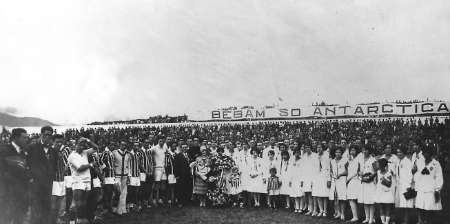 (Centro Atleticano de Memória)